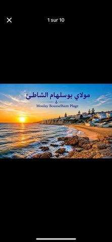قرب الكورنيش