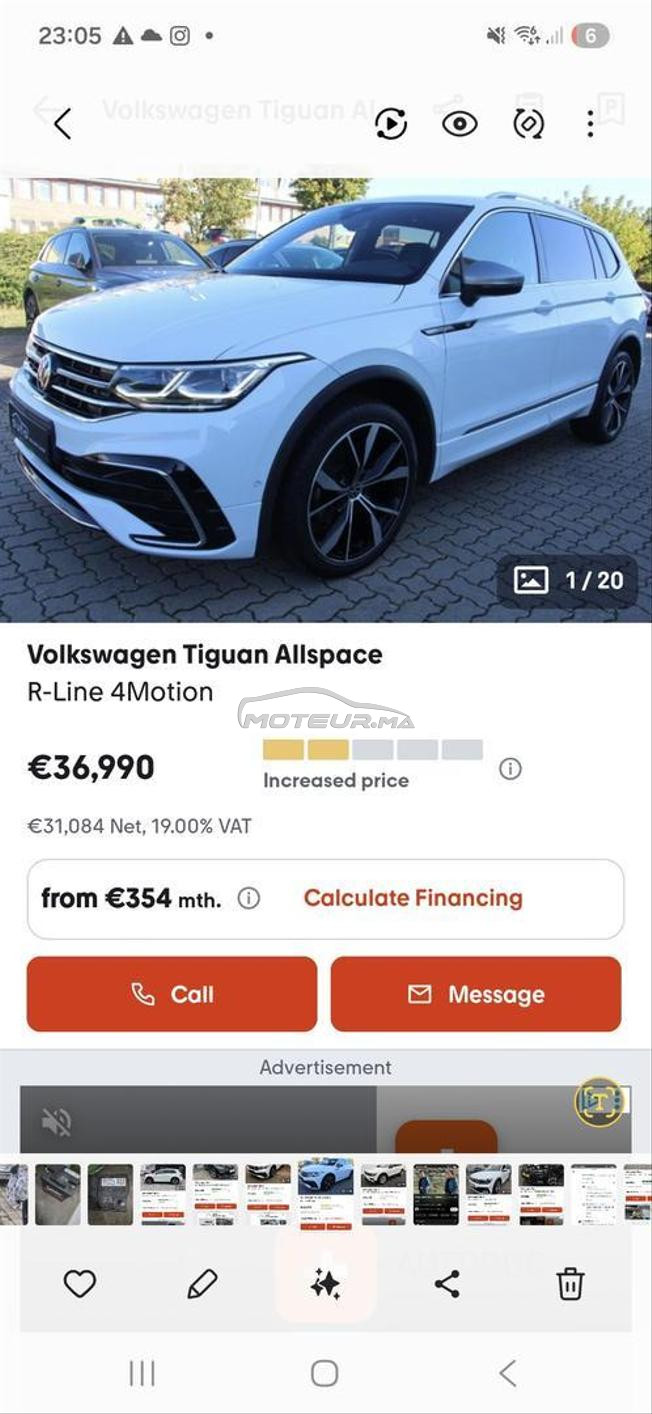 تيكوان 7 بلايص tiguan 7 post allspace  