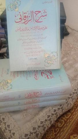 الدار البيضاء - 2