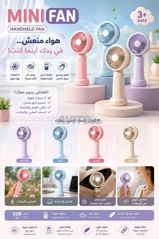 حد السوالم - 2