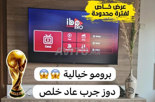 abonnement d'iptv 5 ans pour seulement 150dh 😮
