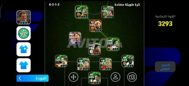 Compte PES à échanger ou à vendre