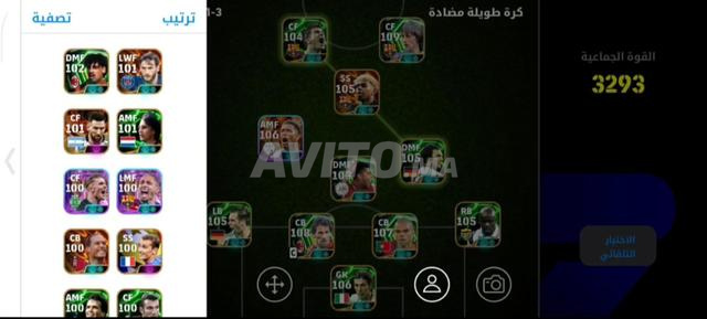 Compte PES à échanger ou à vendre - 2