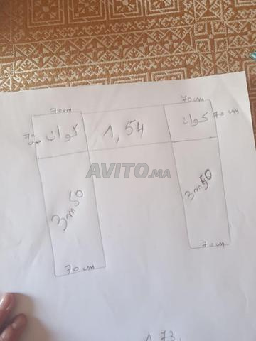 صالون كامل للبيع - 2