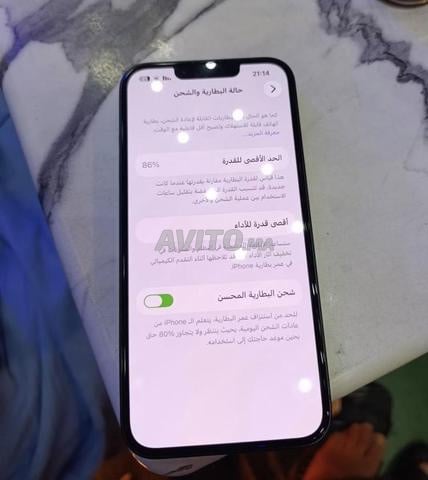 الدار البيضاء - 2
