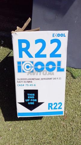 فريون R22 غاز مكيف - 2