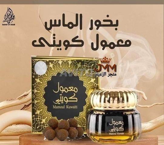 البخور المكعبات (Bakhoor) - 2