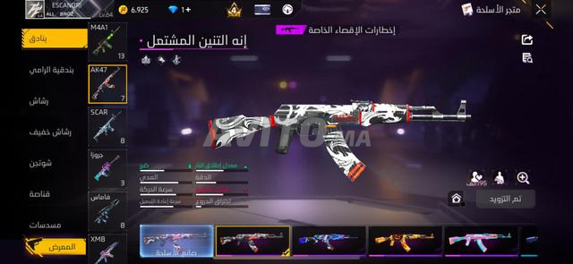 Compte Free Fire niv64 7 ans - 2