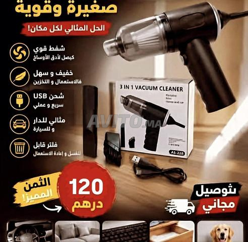 مكنسة كهربائية مكنسة سيارة لاسلكية (قابلة للشحن)