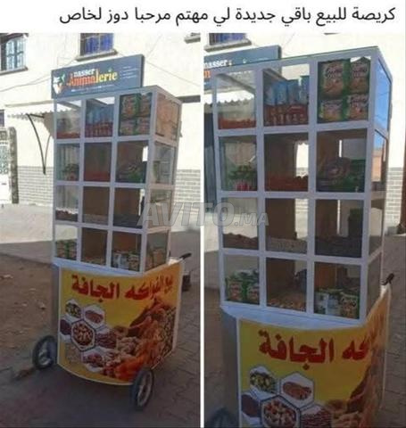مشروع الحسن الثاني ابن جرير - 2