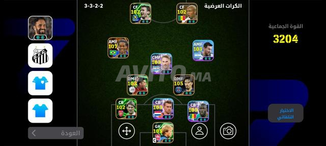 Compte PES puissant - 2