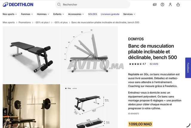 مجموعة تمارين رياضية بحالة ممتازة - 2
