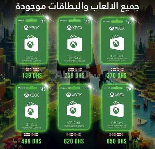 Carte PSN, Gift Card, Game Pass - 2