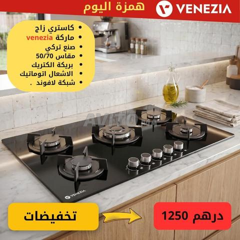 كين توصل حتى باب منزلك قلب عاد خلص - 2