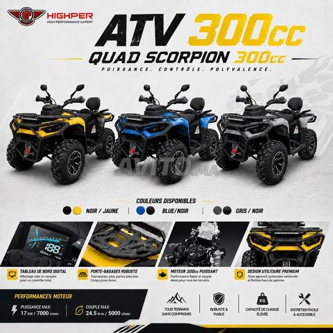 HIGHPER MOTO QUAD HAMER TOURING 300CC ATV