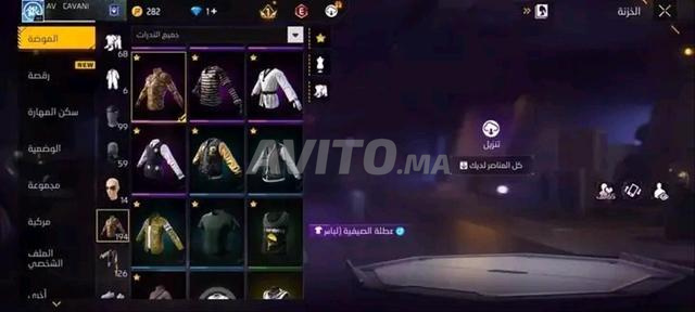 Compte Free Fire - 2
