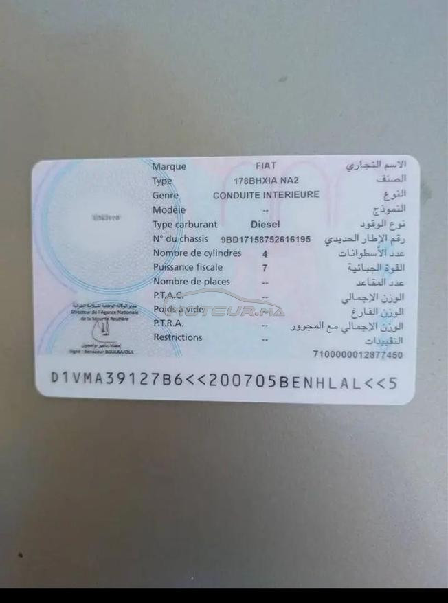 Fiat Palio 2005 مازوط 7 خيل - 44,000 درهم - طنجة