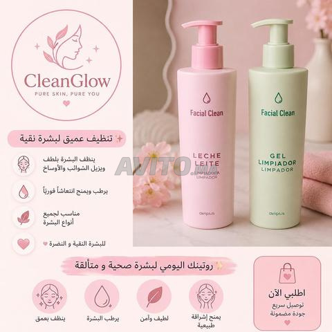 Gel nettoyant et crème hydratant pour le visage