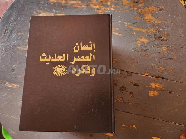 أولاد أوجيه القنيطرة - 2