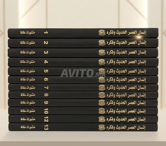 القنيطرة اولاد اوجيه - 2