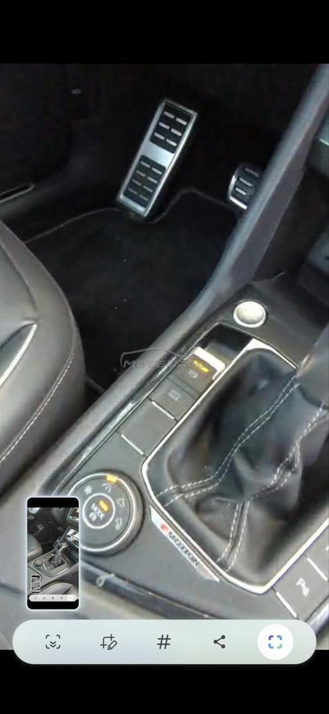 TIGUAN 2021 RLINE