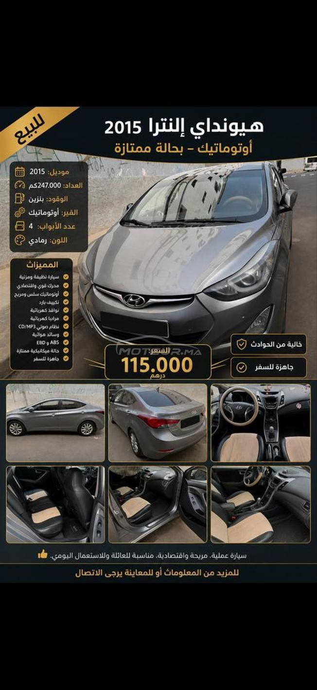 Hyundai Elantra Diesel Automatique 2015