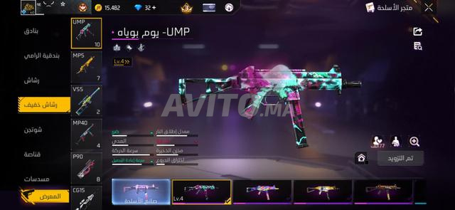 حساب Free Fire بسعر مناسب - 2