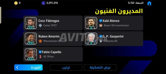 Nouveau compte PES - 2