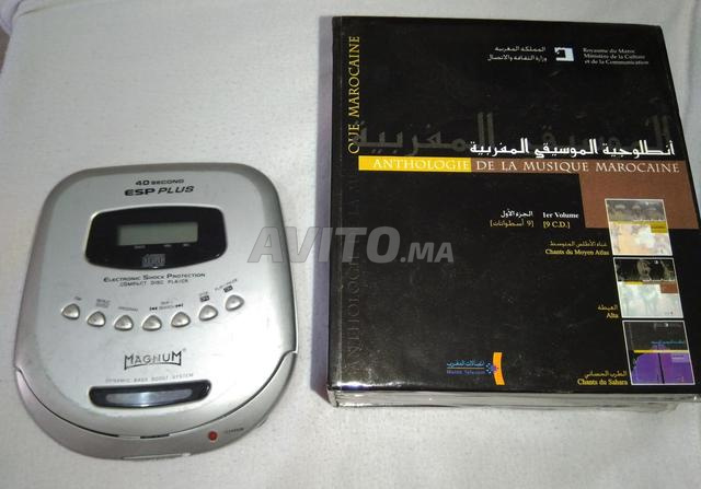 Walkman CD musique marocaine 9 CD - 2