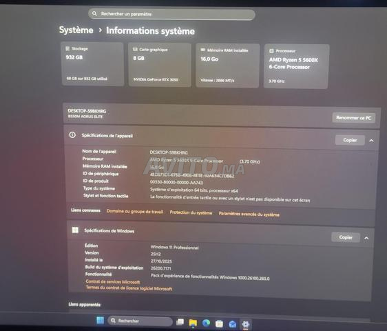 حاسوب ألعاب AMD رايزن 5 5600x - 2