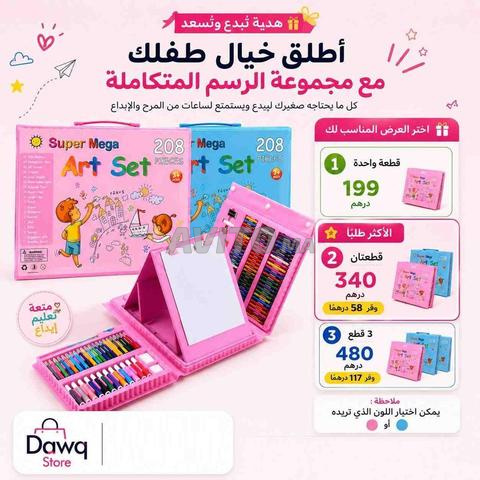 Boîte d'outils de dessin et de coloriage pour enfants 208 pièces