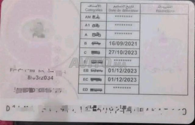 أنا من تطوان أسكن في طنجة - 2