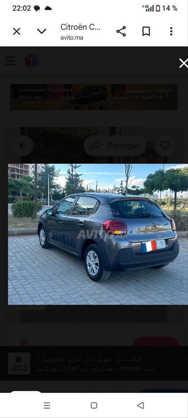 صخيرات المغرب ااااا