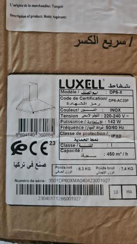 شفاط لوكسيل 60 سم جديد - 2