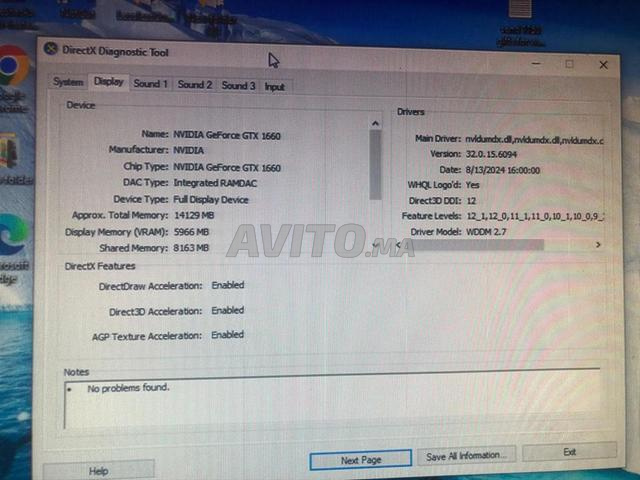 حاسوب ألعاب GTX 1660 I5-9600K - 2