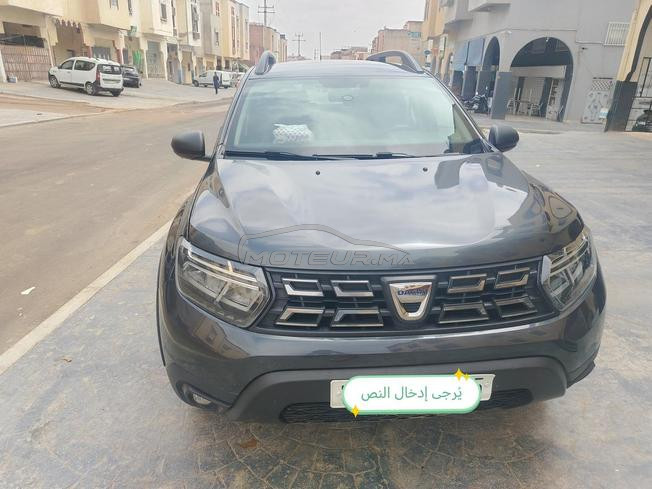 القنيطرة المدينة