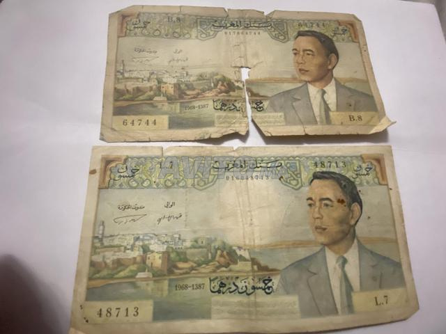 2 أوراق نقدية قديمة بقيمة 50 درهمًا لسنة 1968