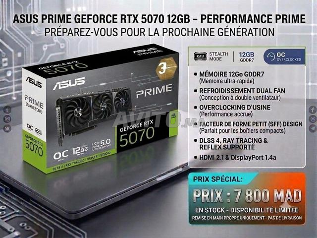 بطاقة رسومات RTX 5070 و ذاكرة وصول عشوائي DDR5