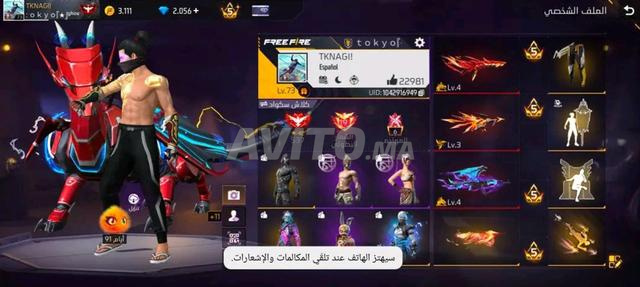 Compte Free Fire