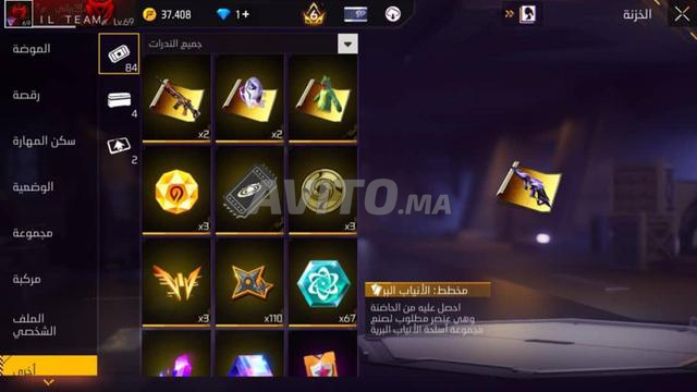 Compte à échanger - 2