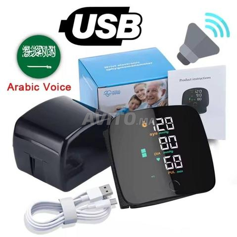 الدار البيضاء - 2