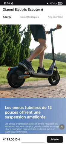 سكوتر (XIAOMI SCOOTER 6) - 2