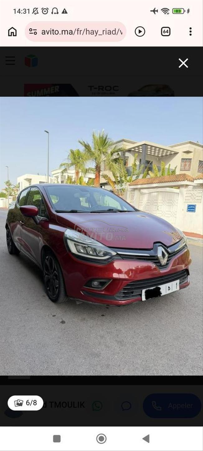 Renault Clio Diesel Automatique 2017 à Casablanca