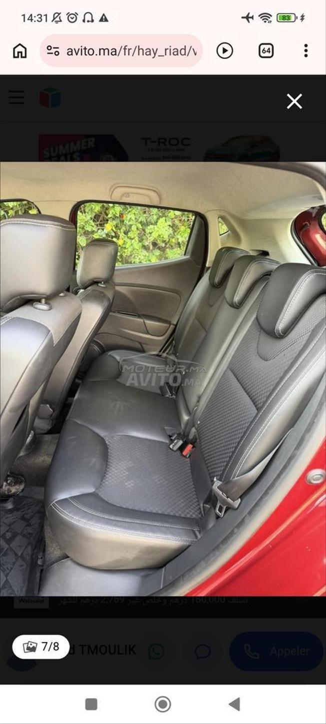 Renault Clio Diesel Automatique 2017 à Casablanca