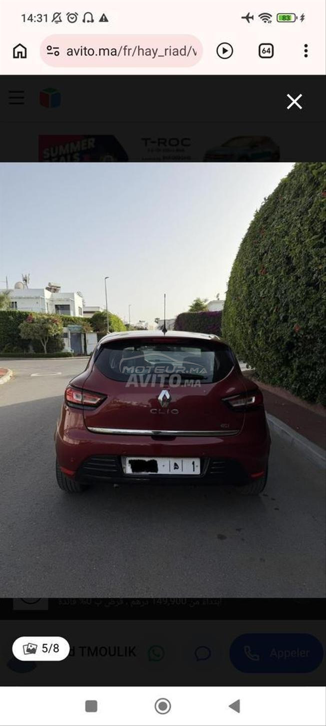 Renault Clio Diesel Automatique 2017 à Casablanca