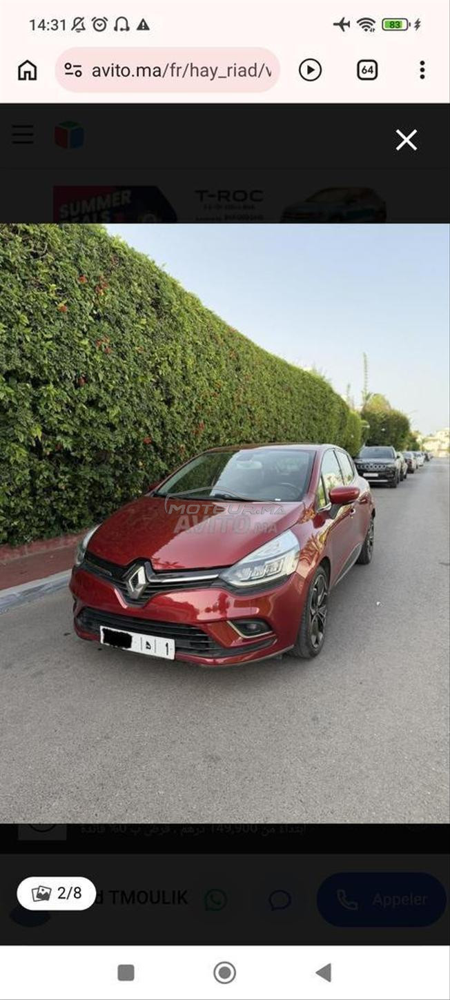 Renault Clio Diesel Automatique 2017 à Casablanca