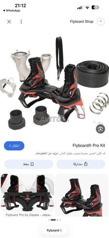 جيت باك، فلايبورد، هوفربورد زاباتا - 2