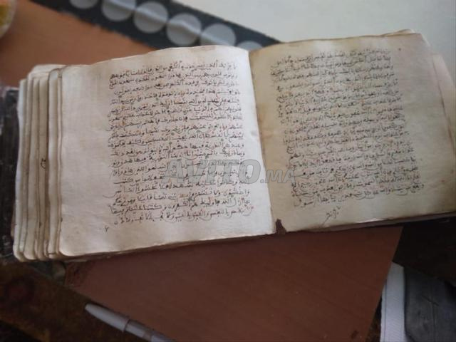 تحفة على شكل مصحف - 2