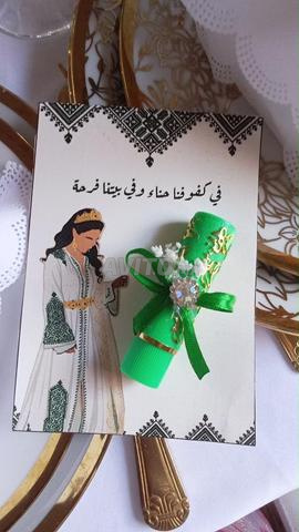 بطاقة ليلة حناء العروس باسمها - 2