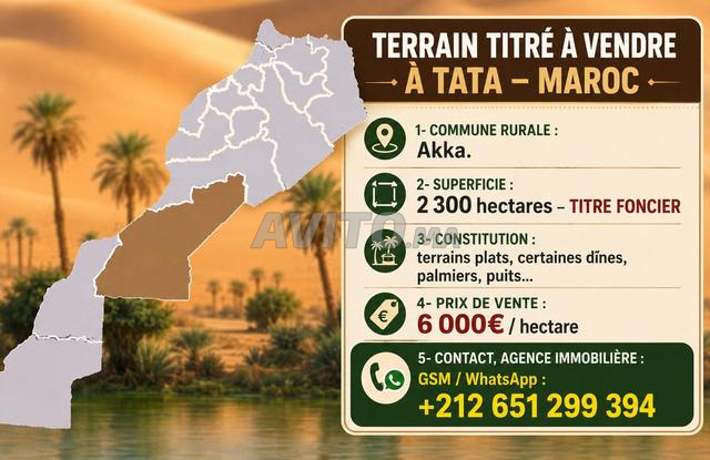 Terrain agricole TITRÉ Tata Maroc 2300 hectares
